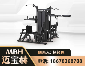 西宁四人站训练器