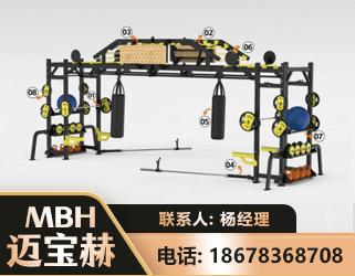 西宁多功能健身器材