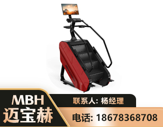 西宁商用楼梯机