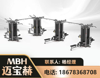 西宁16人站训练器