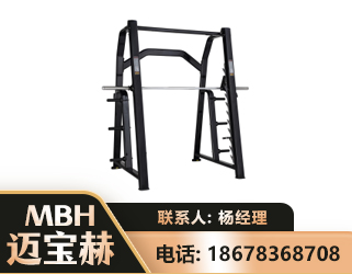西宁史密斯机