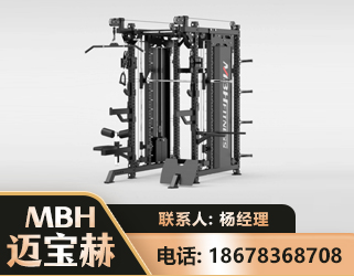 西宁三合一综合训练架